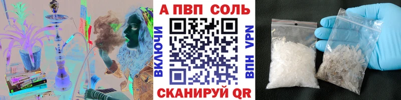 Что такое Слюдянка МАРИХУАНА Псилоцибиновые грибы Гашиш Alpha-PVP Мефедрон COCAIN