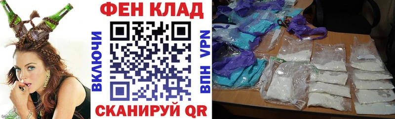 АМФ VHQ  дарнет шоп  Слюдянка 