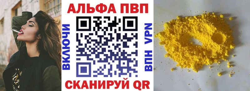 гидра маркетплейс Слюдянка Альфа ПВП VHQ