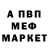 Амфетамин Розовый Jarmo Kangro