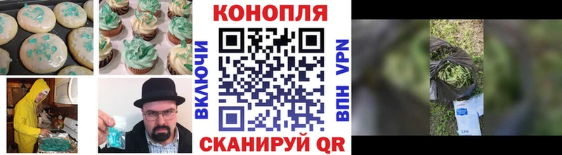 Еда ТГК марихуана  купить   Слюдянка 