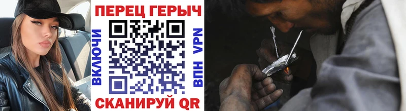 Героин афганец  даркнет сайт  даркнет Telegram  Слюдянка 