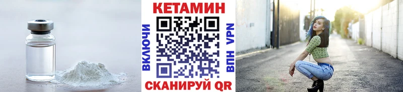 блэк спрут рабочий сайт  сколько стоит  Слюдянка  КЕТАМИН VHQ 