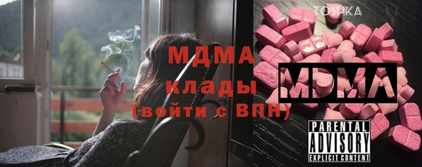 кристаллы Алексин
