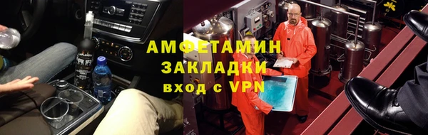 трава Алексеевка