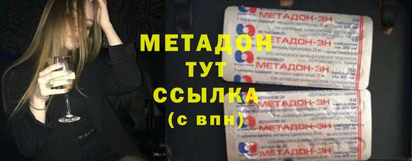 бутик Куйбышев