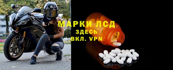 трава Алексеевка