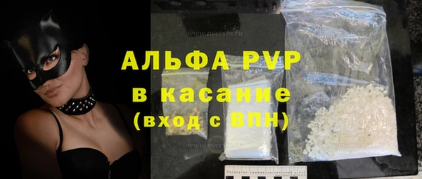 трава Алексеевка