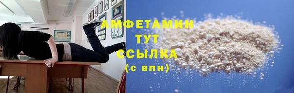 прущая мука Абаза