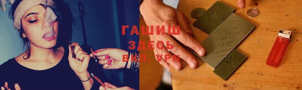 трава Алексеевка