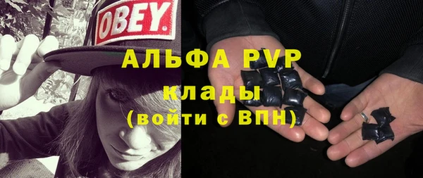 кристаллы Алексин