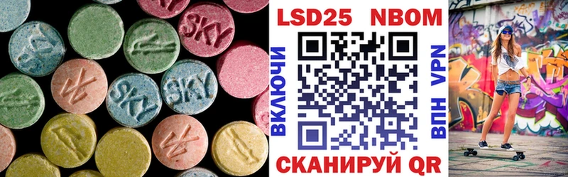 Лсд 25 экстази кислота Слюдянка