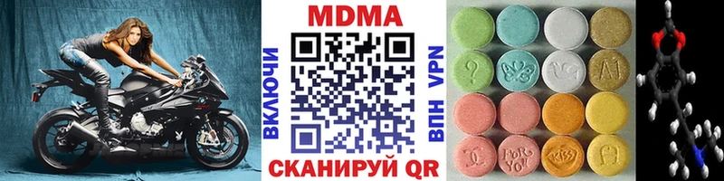 МДМА crystal  купить наркотик  Слюдянка 