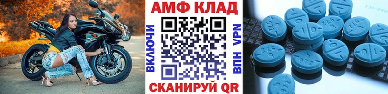 Метамфетамин пудра Слюдянка