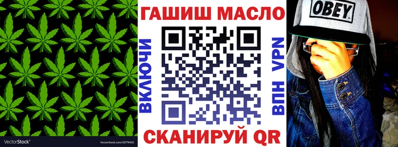 Дистиллят ТГК Wax  OMG ТОР  сайты даркнета формула  Слюдянка 