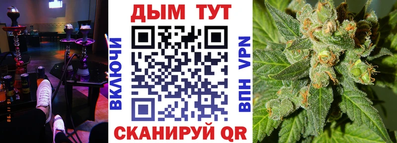 Каннабис Amnesia Слюдянка