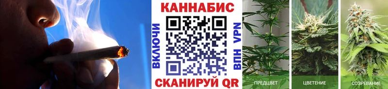 Канабис тримм  Слюдянка 